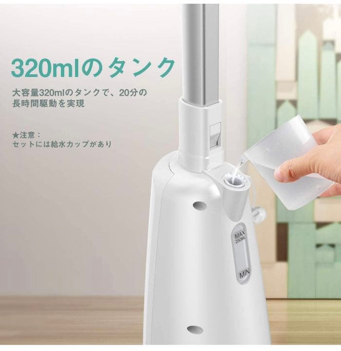 スチームクリーナー スチームモップ 除菌 年末清掃 超大容量タンク付き