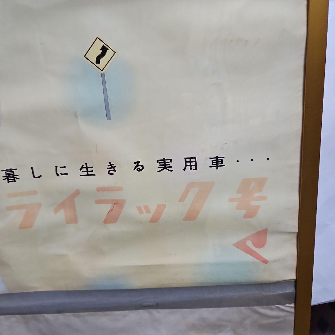 珍品　1959年長嶋茂雄カレンダー