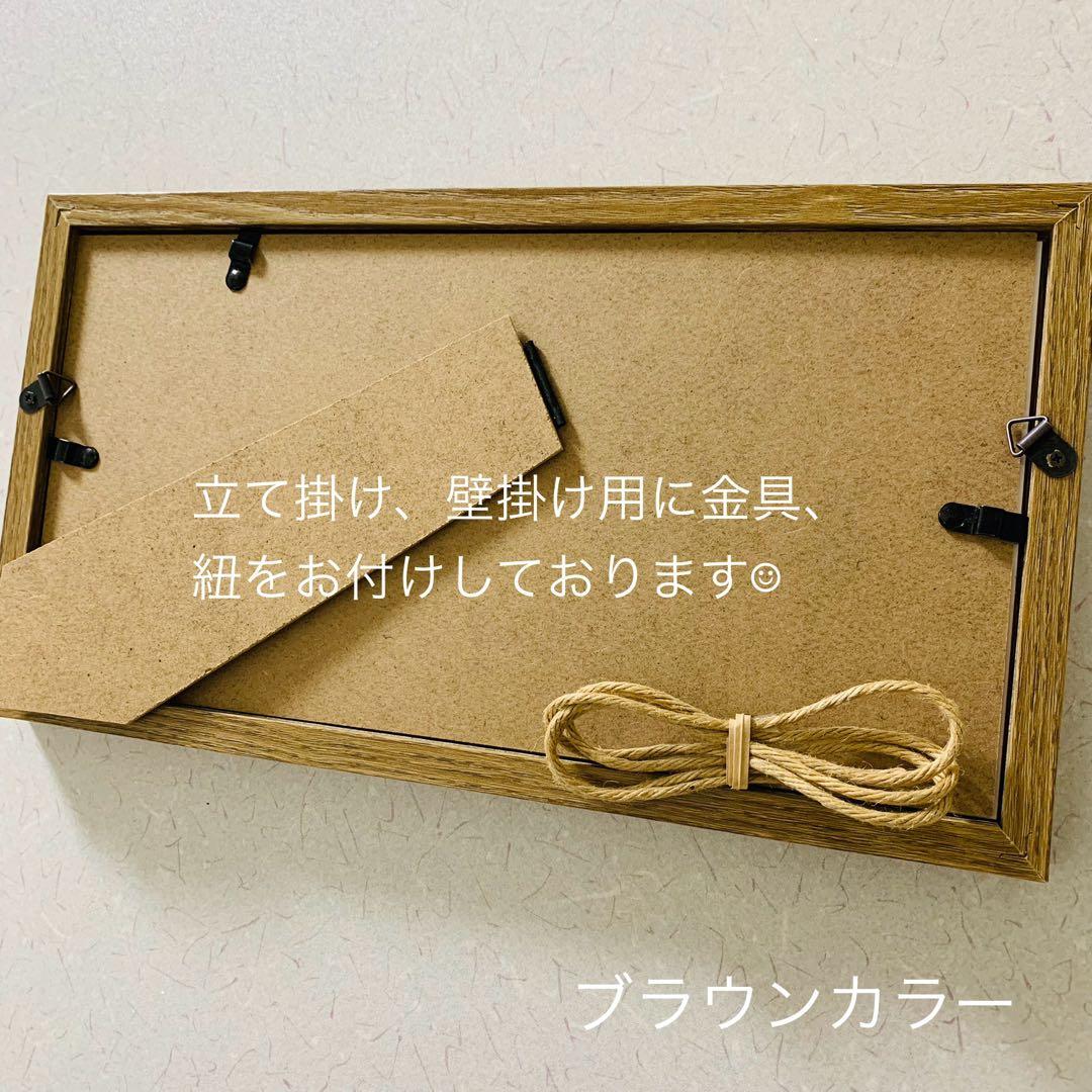 シーグラスアート 犬 幸せの青い鳥 インテリア雑貨 壁掛け 北欧 観葉植物アート