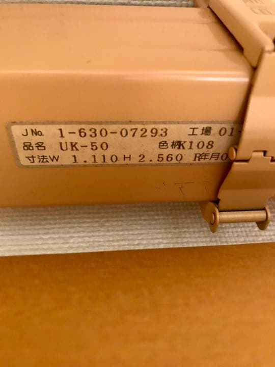 ニチベイ   ブラインド　ウッドブラインド