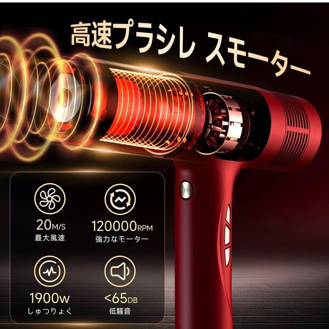 IOFVSSIドライヤー 速乾 大風量 ヘアドライヤー