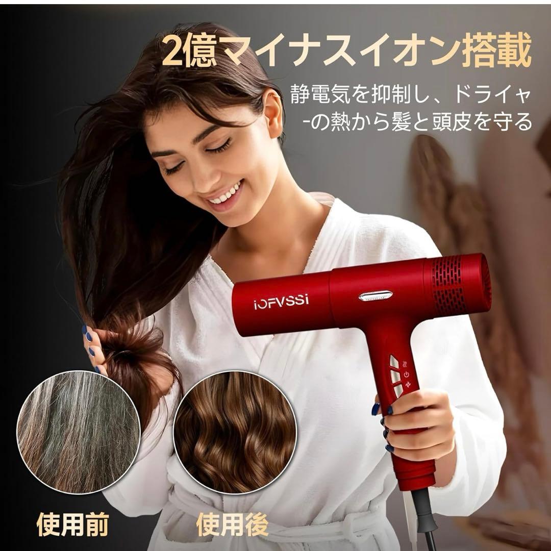 IOFVSSIドライヤー 速乾 大風量 ヘアドライヤー