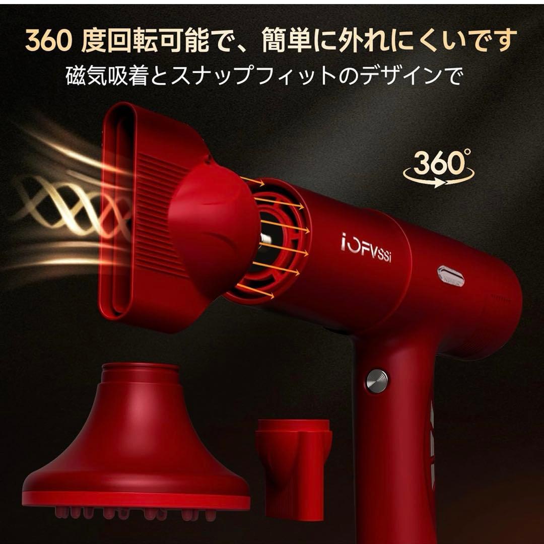 IOFVSSIドライヤー 速乾 大風量 ヘアドライヤー