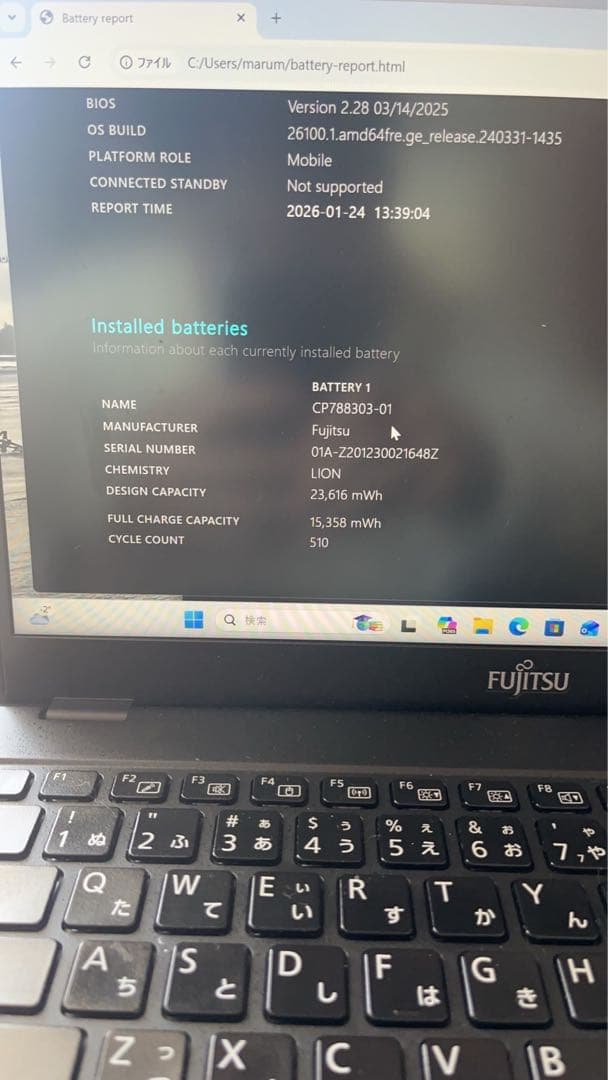 LIFEBOOK U9310 Win11 i5 軽量