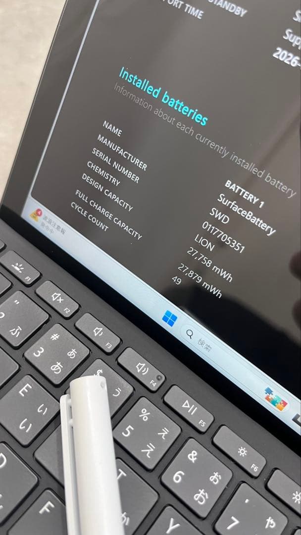 Windowsノート本体 Microsoft Surface Go4 N200/8GB/64GB