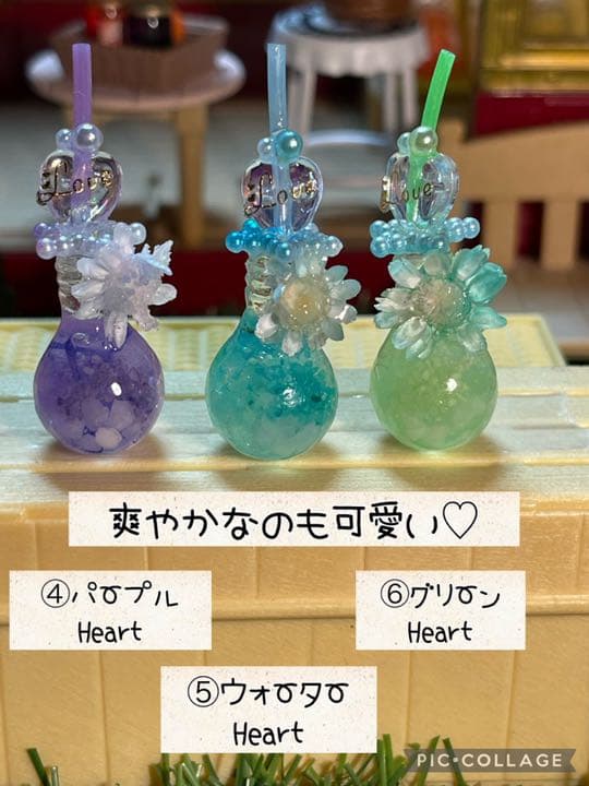 Flower Heartジュース