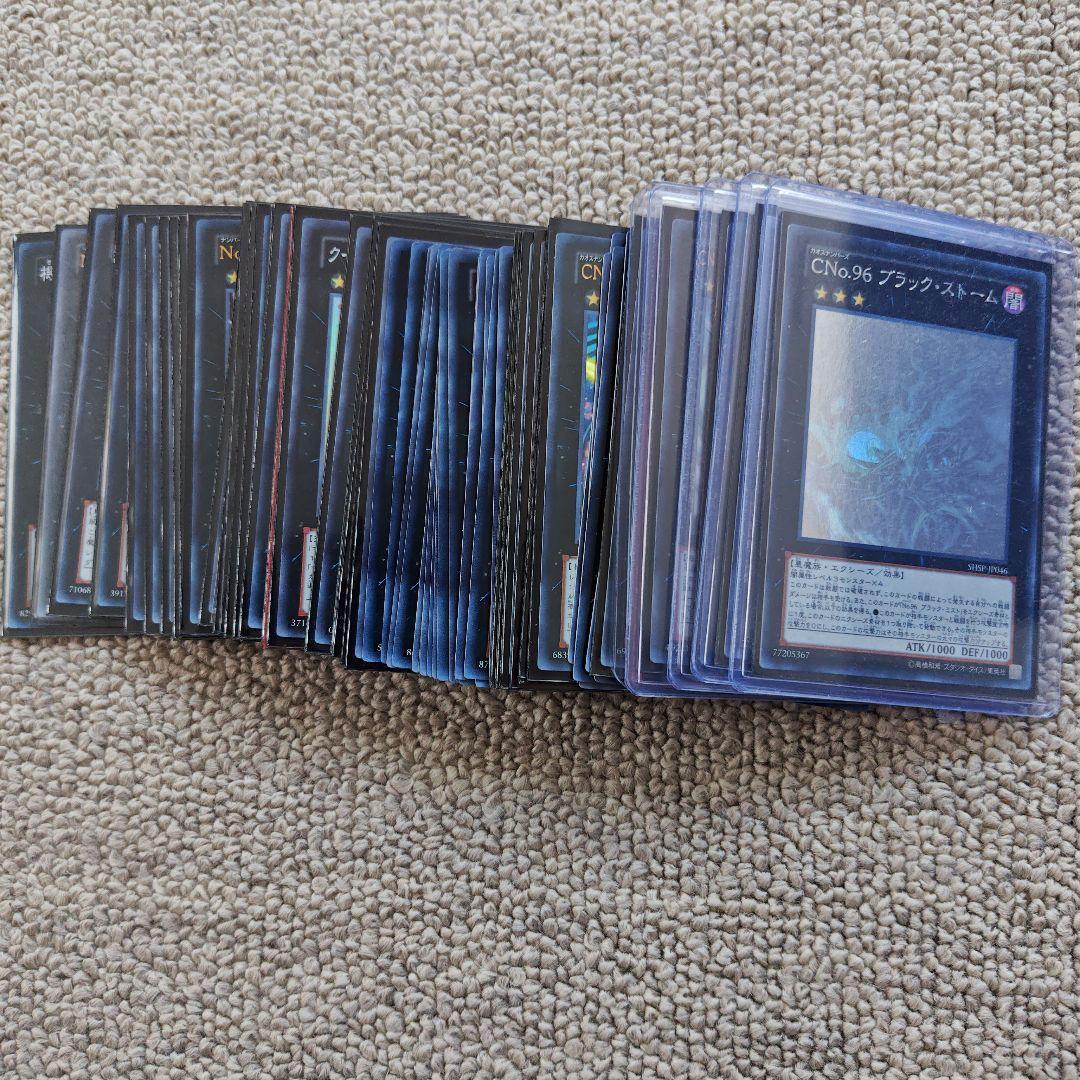 遊戯王　シンクロエクシーズ　ノーマルなし