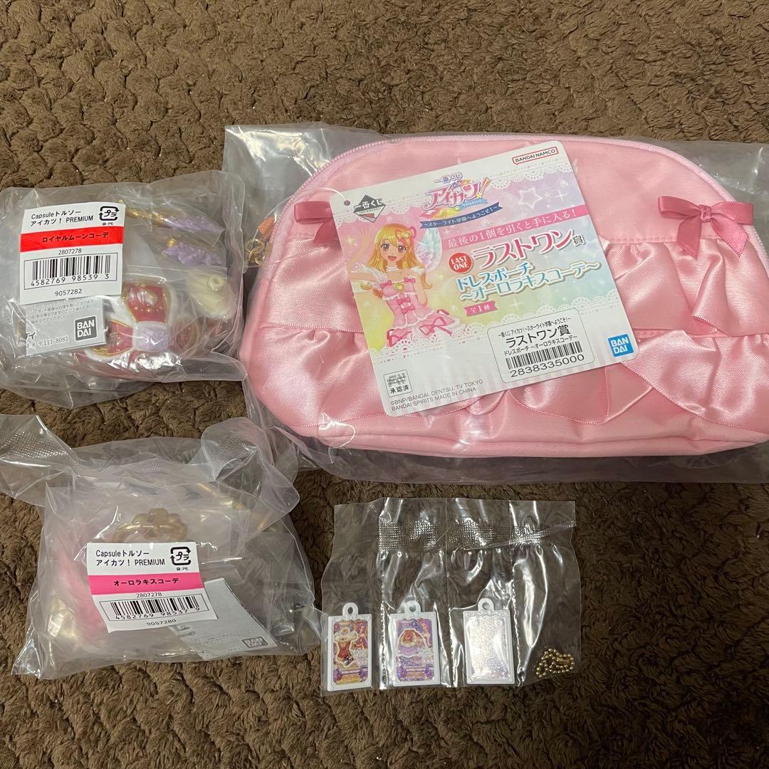 アイカツ　カプセルトルソー　一番くじ　ラストワン