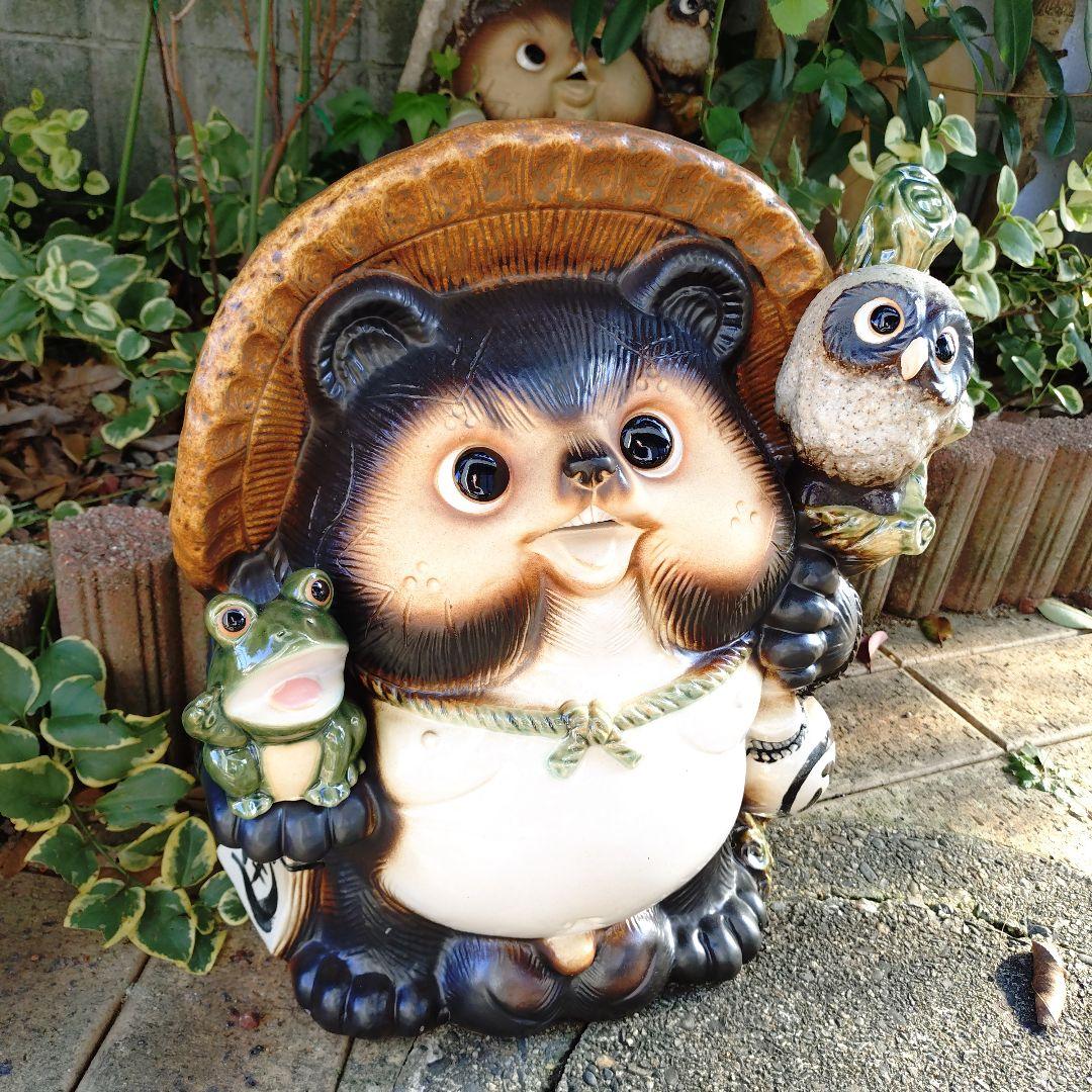 信楽焼　高さ41㌢　13号ふくろう蛙付き狸　狸　タヌキ　たぬき　満願狸