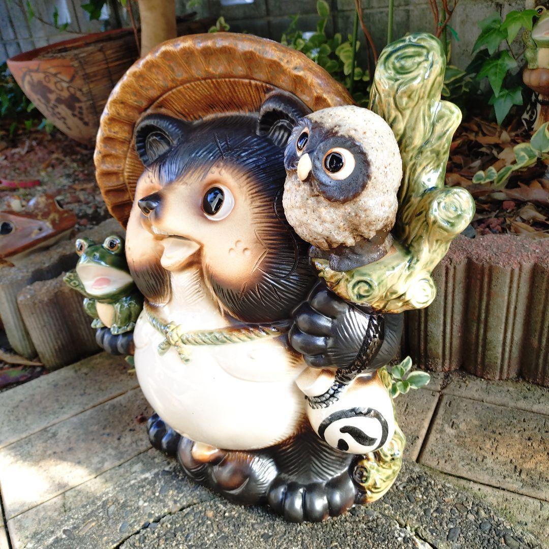 信楽焼　高さ41㌢　13号ふくろう蛙付き狸　狸　タヌキ　たぬき　満願狸