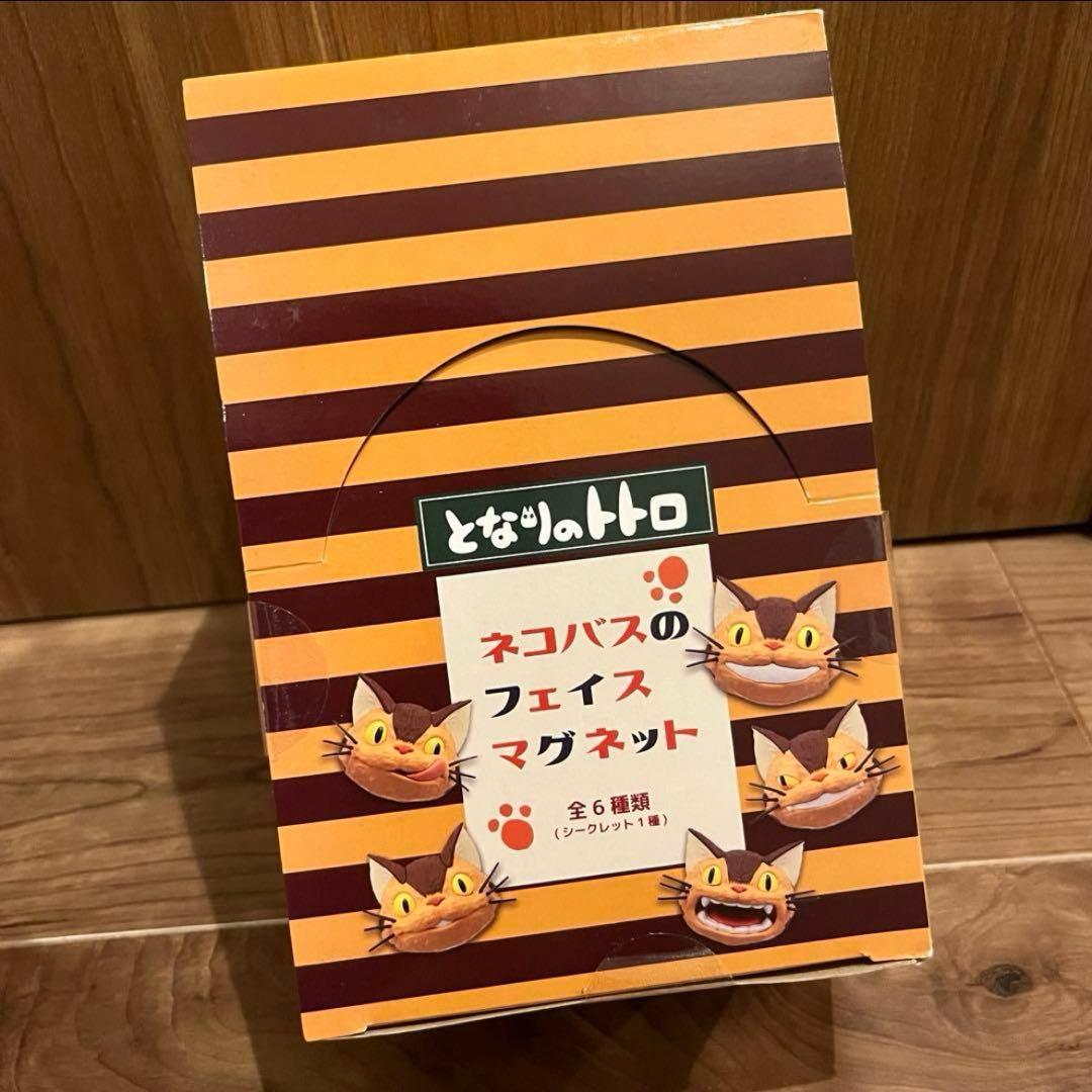希少 レア完売ジブリとなりのトトロネコバスのフェイスマグネットジブリ美術館