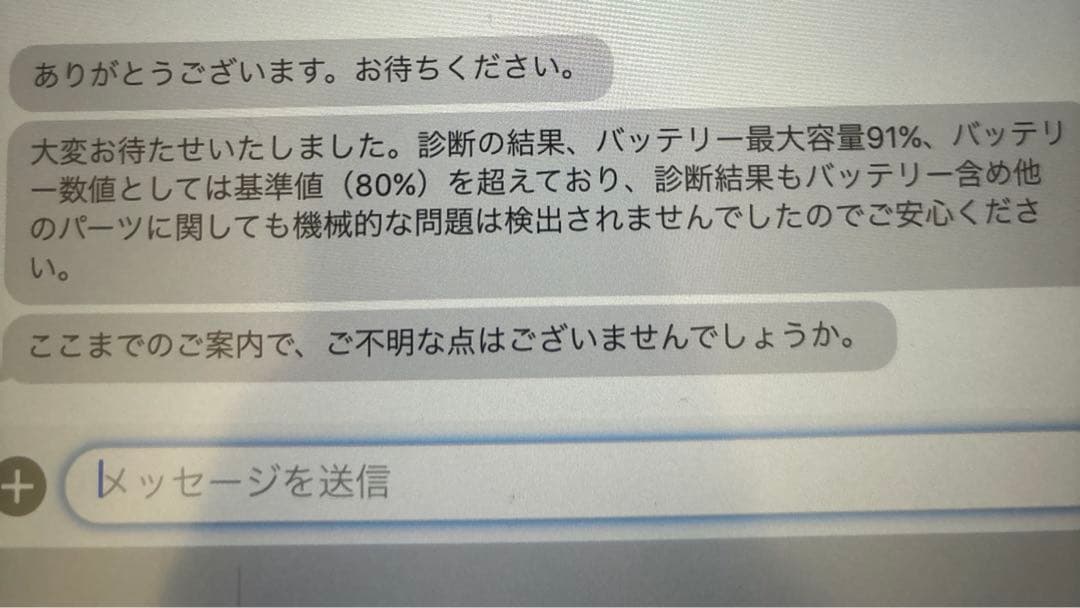 iPad Pro 11インチ第３世代 128GB Wifi + Cellular