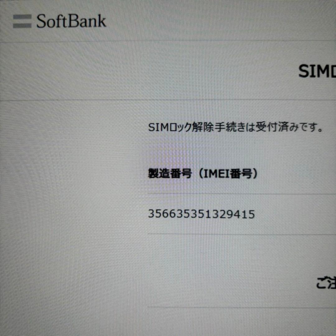 iPad Pro 11インチ第３世代 128GB Wifi + Cellular