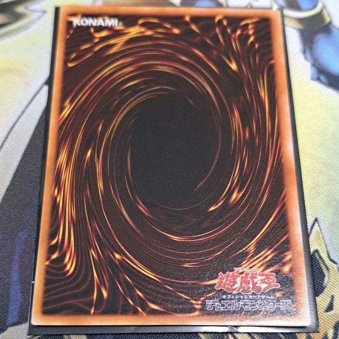 遊戯王 闇の仮面 vol.4 初期 スタジオ・ダイス