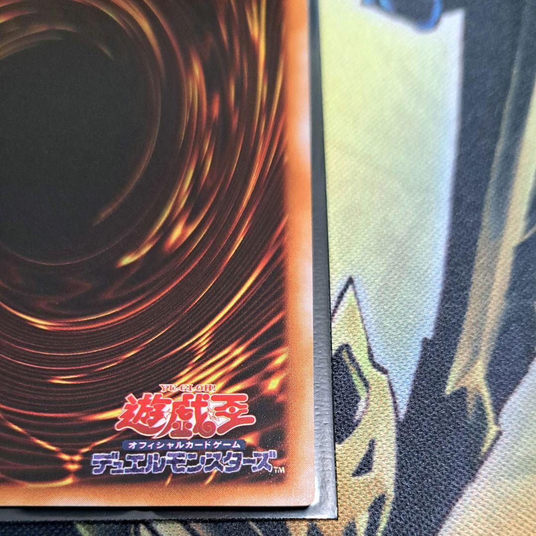 遊戯王 闇の仮面 vol.4 初期 スタジオ・ダイス