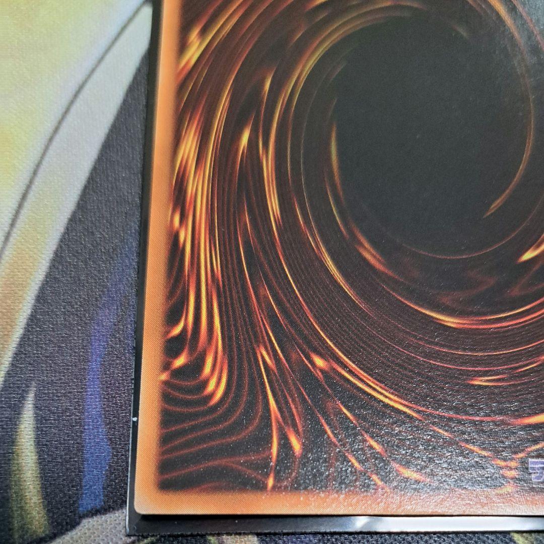 遊戯王 闇の仮面 vol.4 初期 スタジオ・ダイス