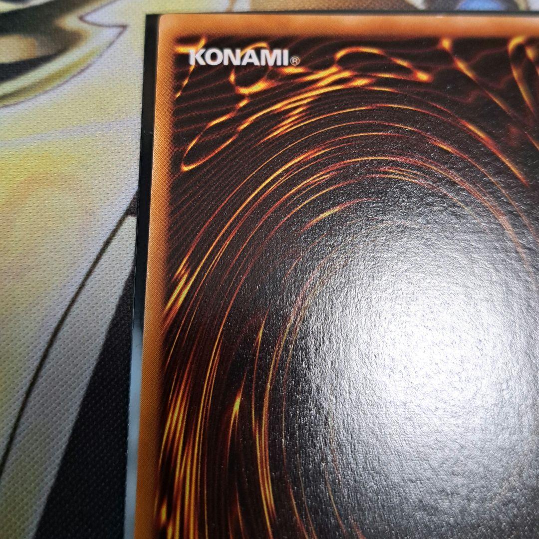 遊戯王 闇の仮面 vol.4 初期 スタジオ・ダイス