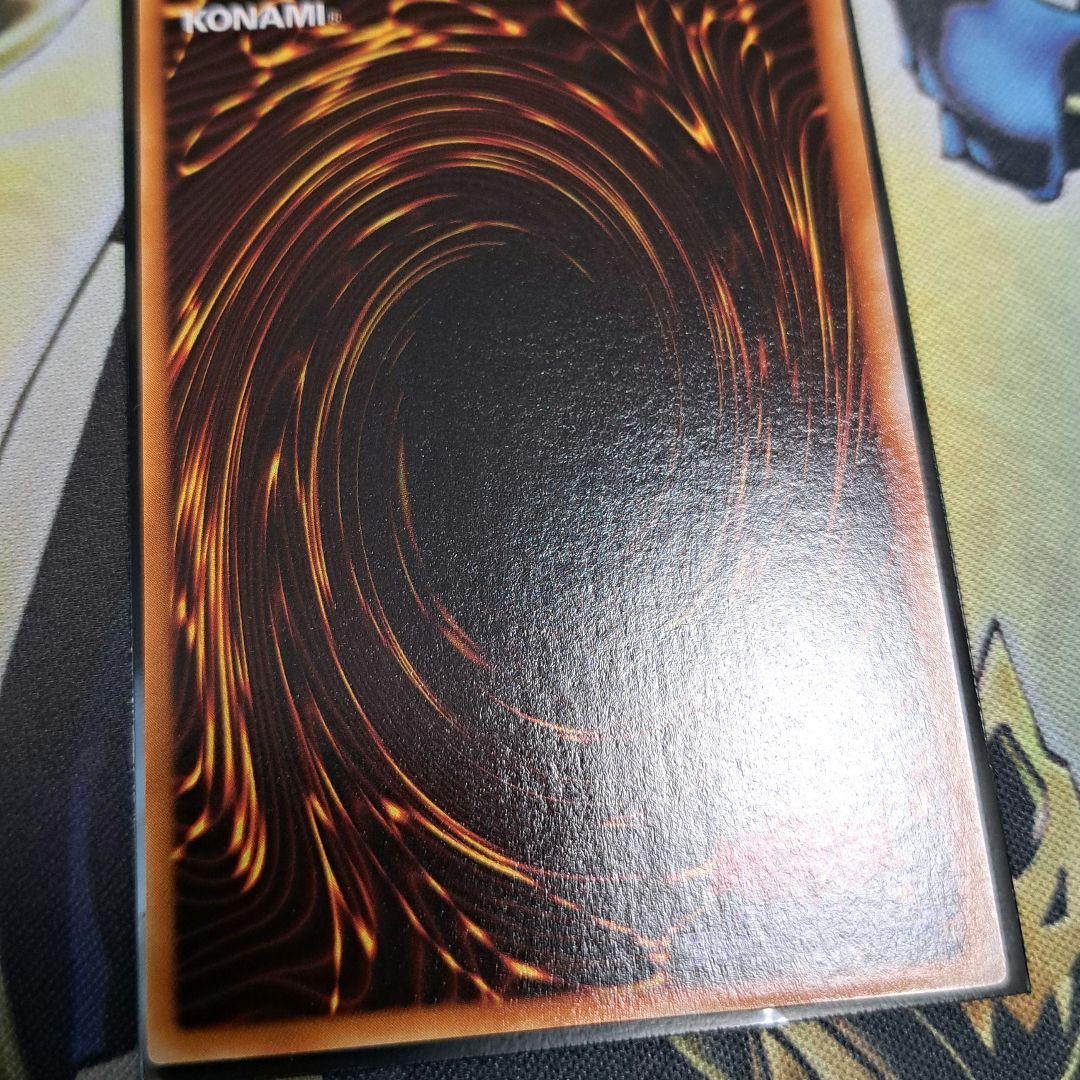 遊戯王 闇の仮面 vol.4 初期 スタジオ・ダイス