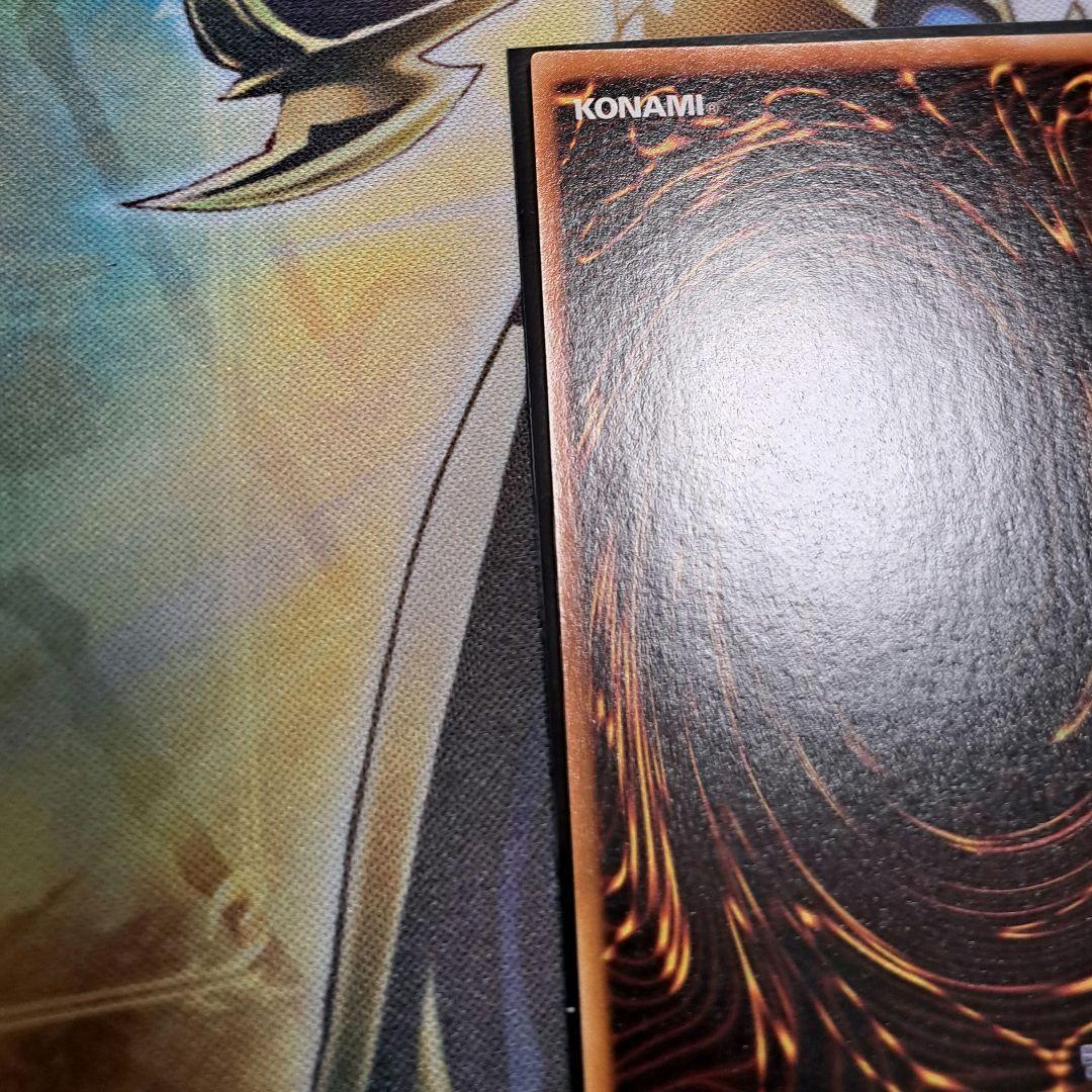 遊戯王 闇の仮面 vol.4 初期 スタジオ・ダイス