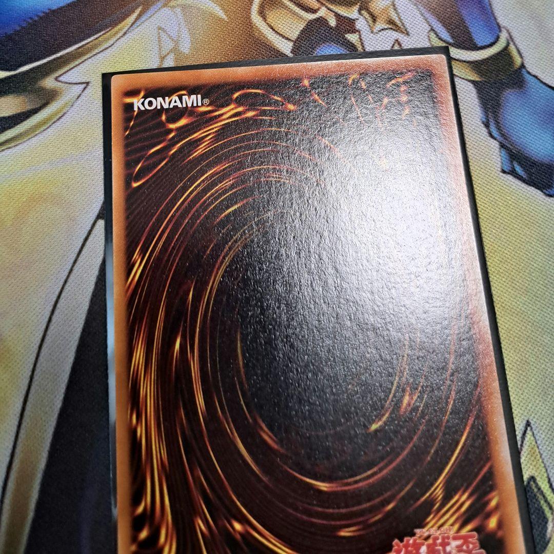 遊戯王 闇の仮面 vol.4 初期 スタジオ・ダイス