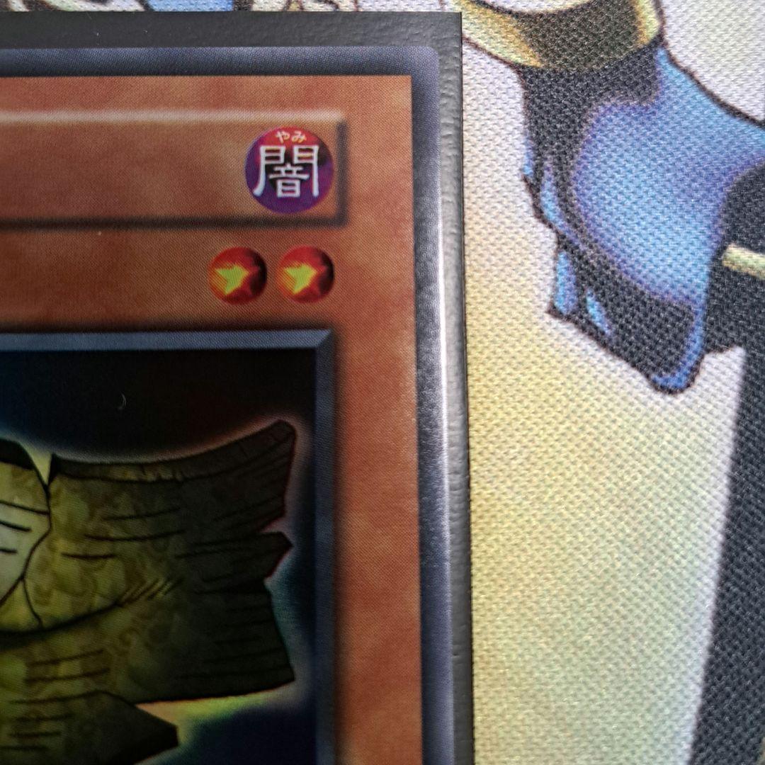 遊戯王 闇の仮面 vol.4 初期 スタジオ・ダイス