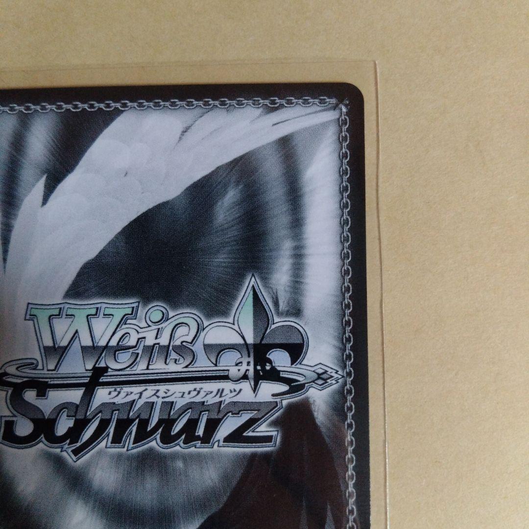 ヴァイスシュヴァルツ　ハッピーミルフィーユ 十王星南 SEC サイン　学マス