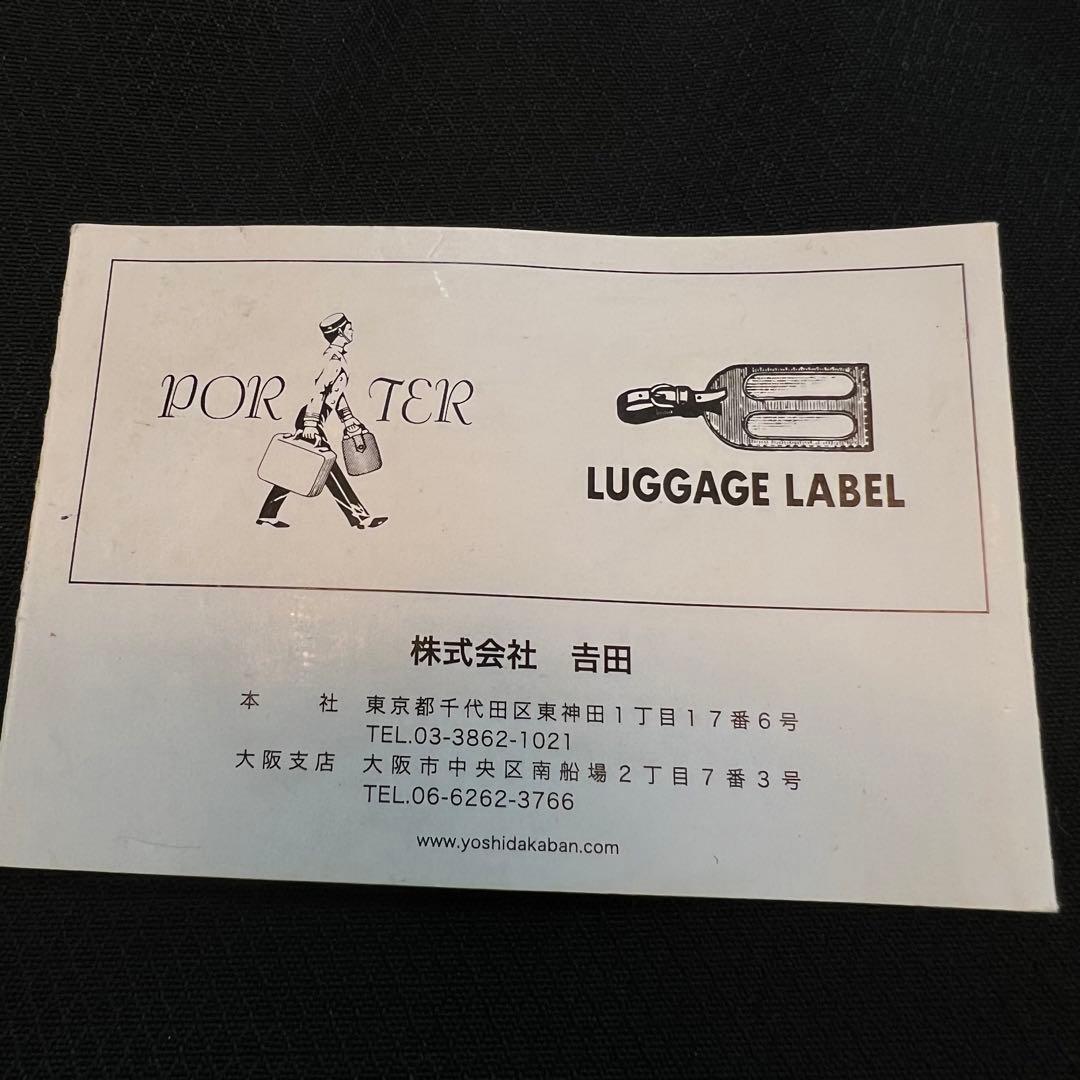 PORTER DILL PCケース （L）ポーター ディル 653-08878