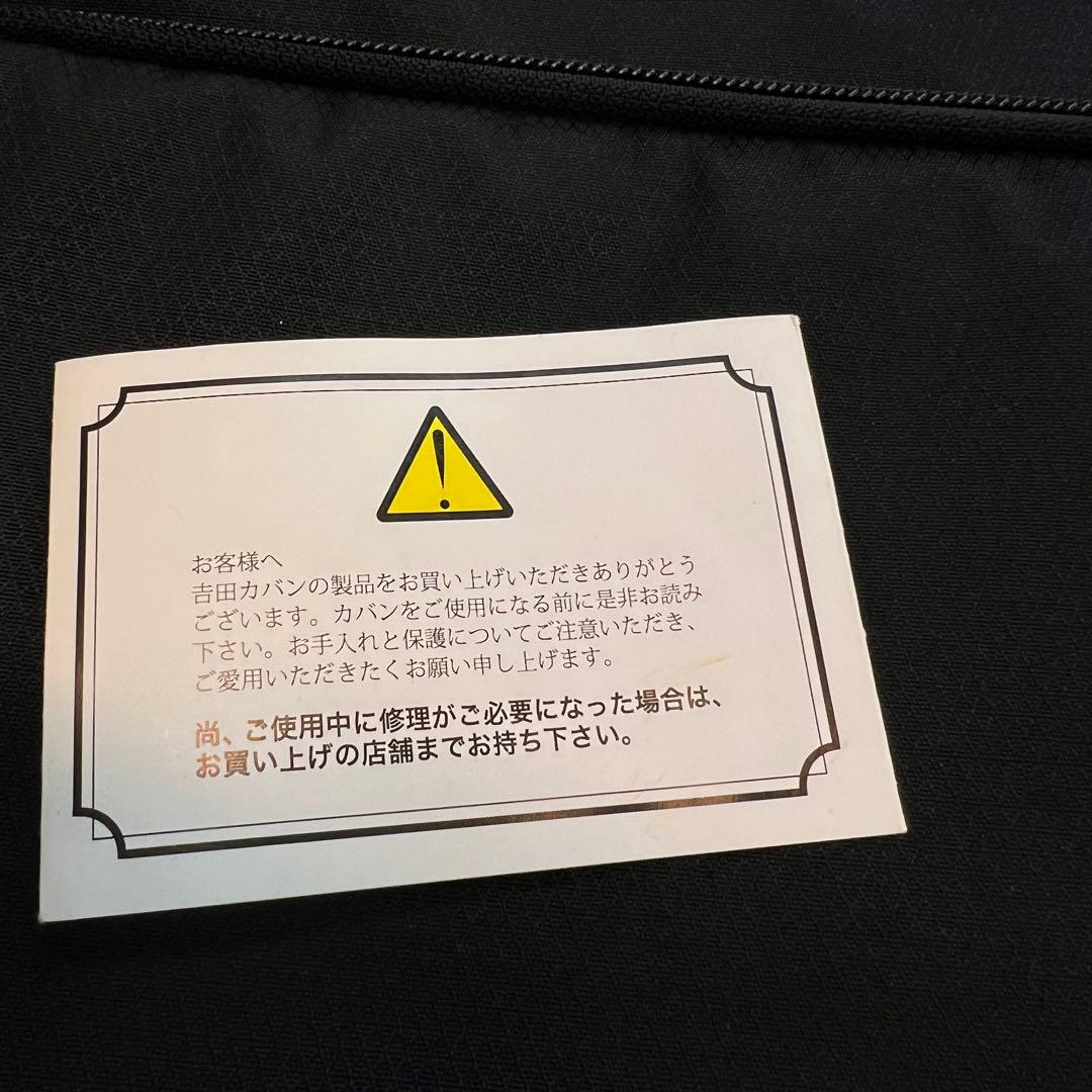 PORTER DILL PCケース （L）ポーター ディル 653-08878