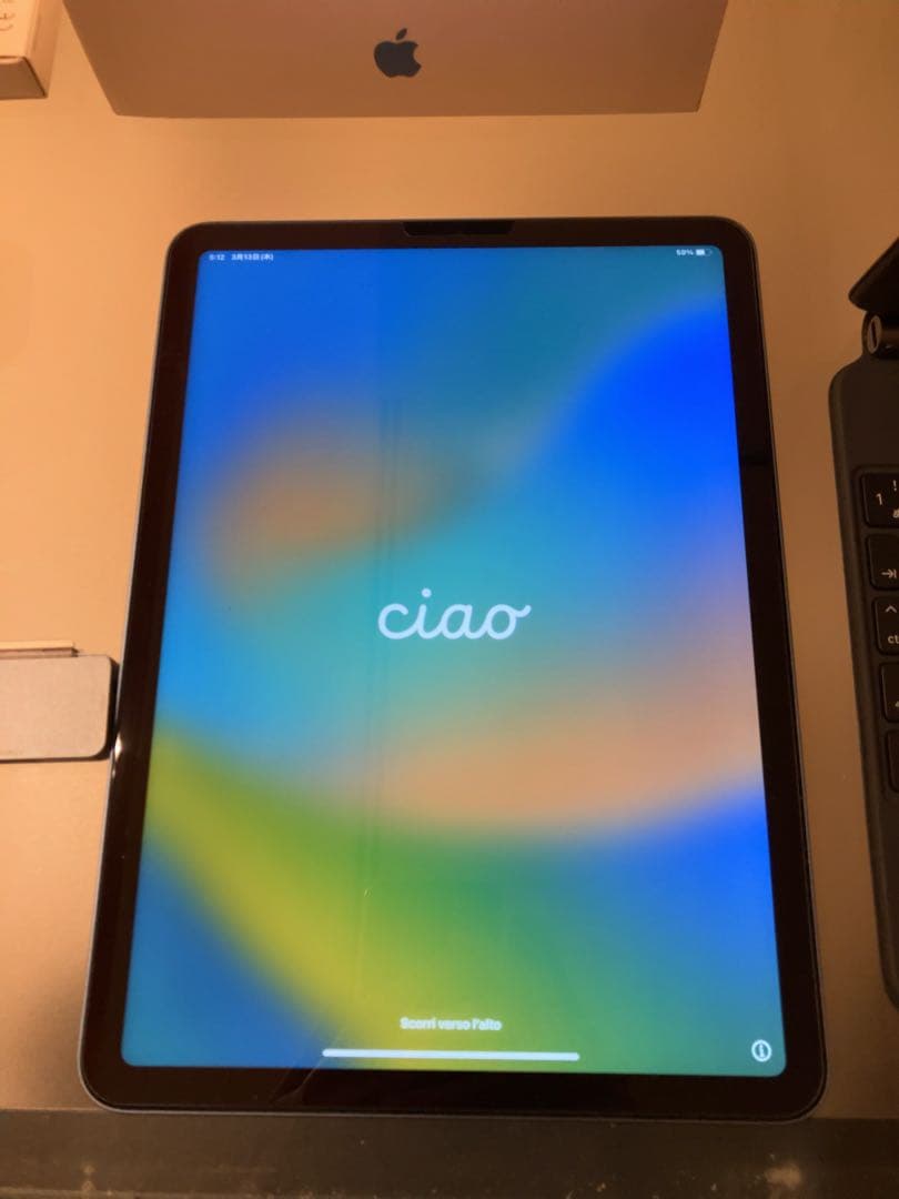 【値下げ済み】iPadAir第5世代＋Magic Keyboard＋その他