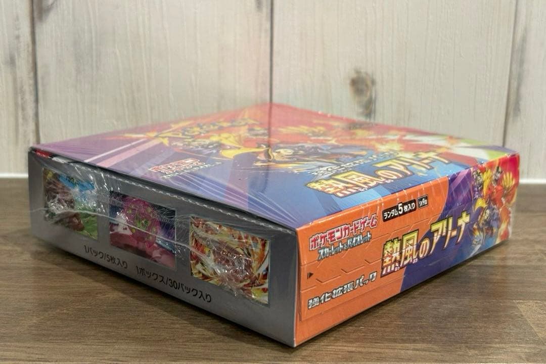 ポケモンカード 熱風のアリーナ シュリンク付BOX