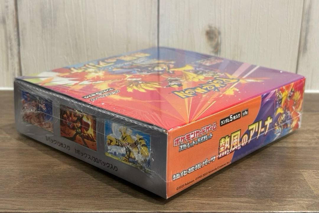 ポケモンカード 熱風のアリーナ シュリンク付BOX