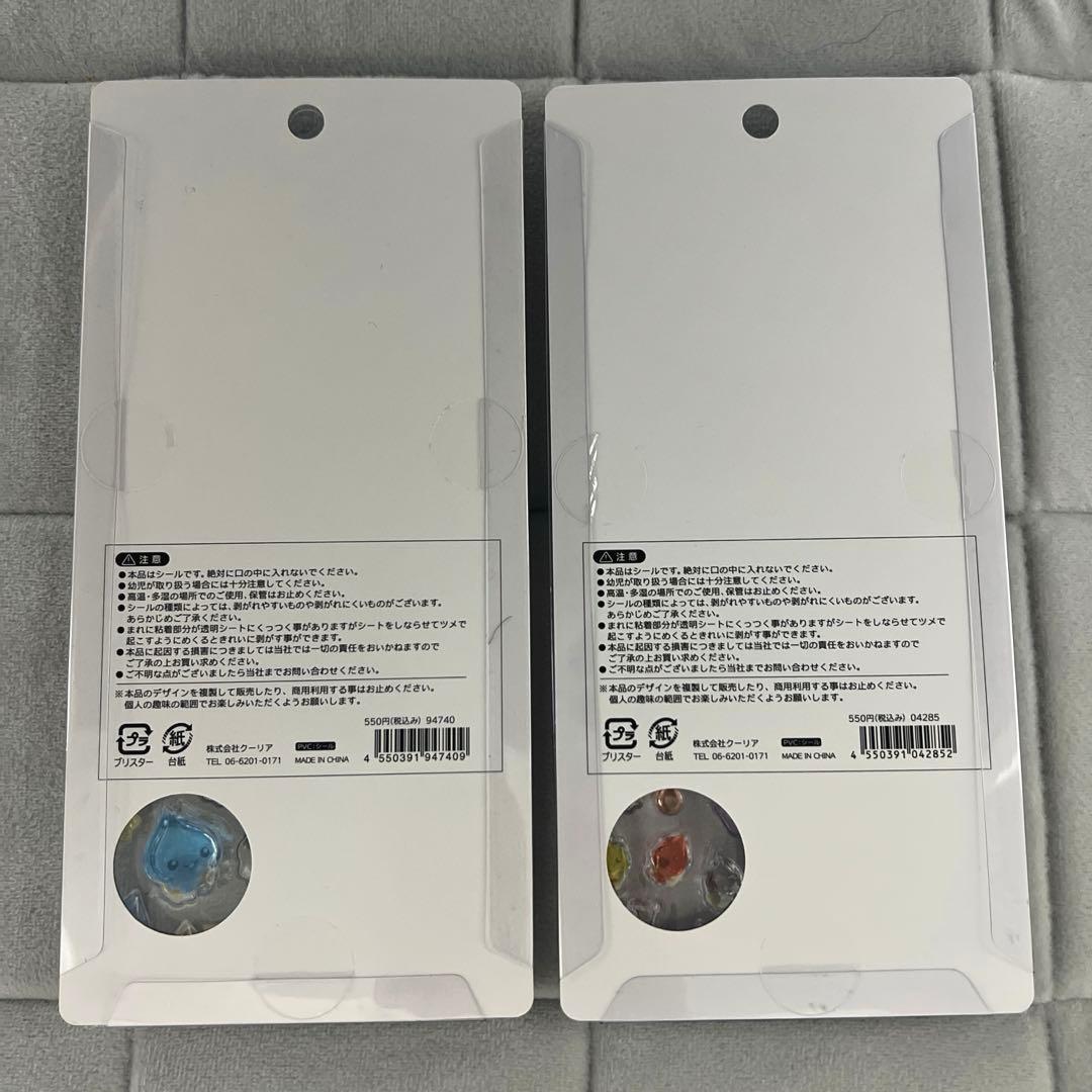 ボンボンドロップシール　うるちゅる　等　11点シールまとめ売り【正規品】