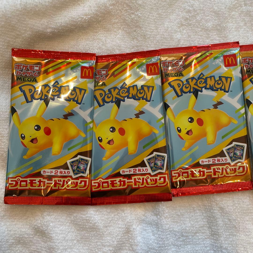 ポケモンカード　プロモ　5パック　マクドナルド