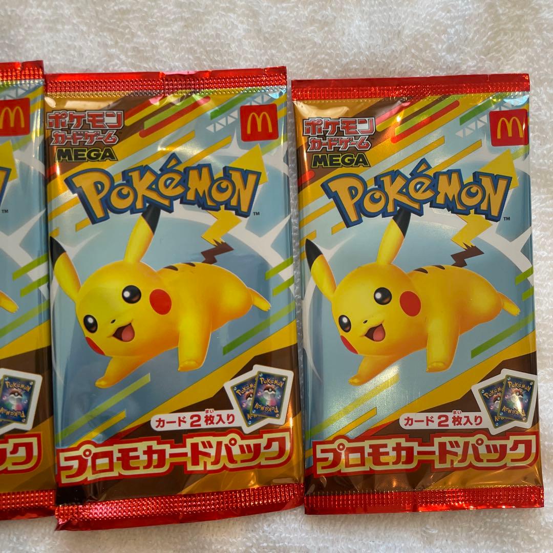 ポケモンカード　プロモ　5パック　マクドナルド