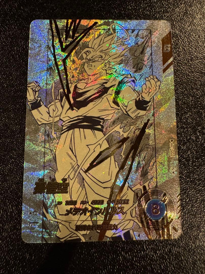 美品 ドラゴンボールスーパーダイバーズ アドバンスパック 孫悟空 Nパラレル