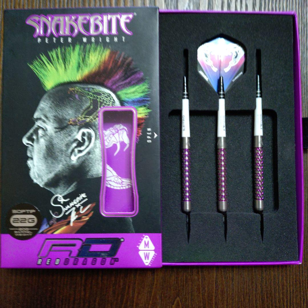 レッドドラゴン スネークバイト バイパー ピーター・ライト 2BA