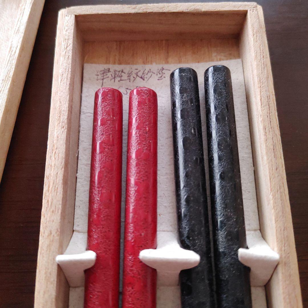 夏野　最高級津軽紋紗塗　夫婦箸