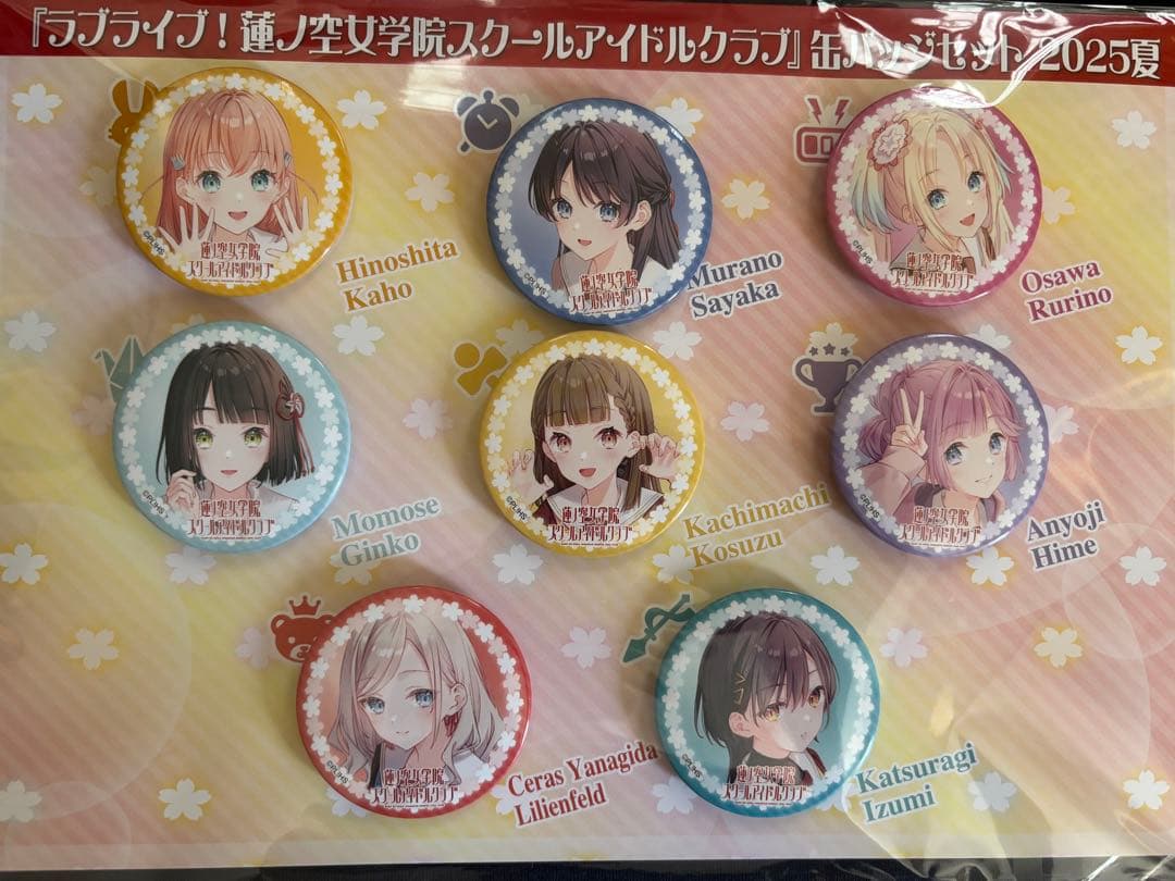 『ラブライブ！蓮ノ空女学院スクールアイドルクラブ』缶バッジ5セット 2025夏