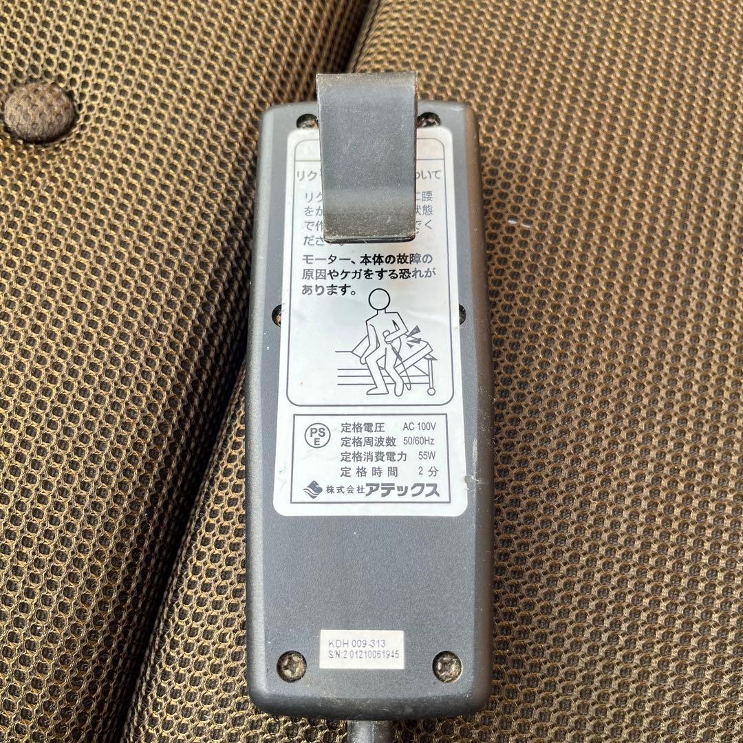 引取限定 ATEX 電動リクライニングベッド 折りたたみ 動作OK 介護ベッド