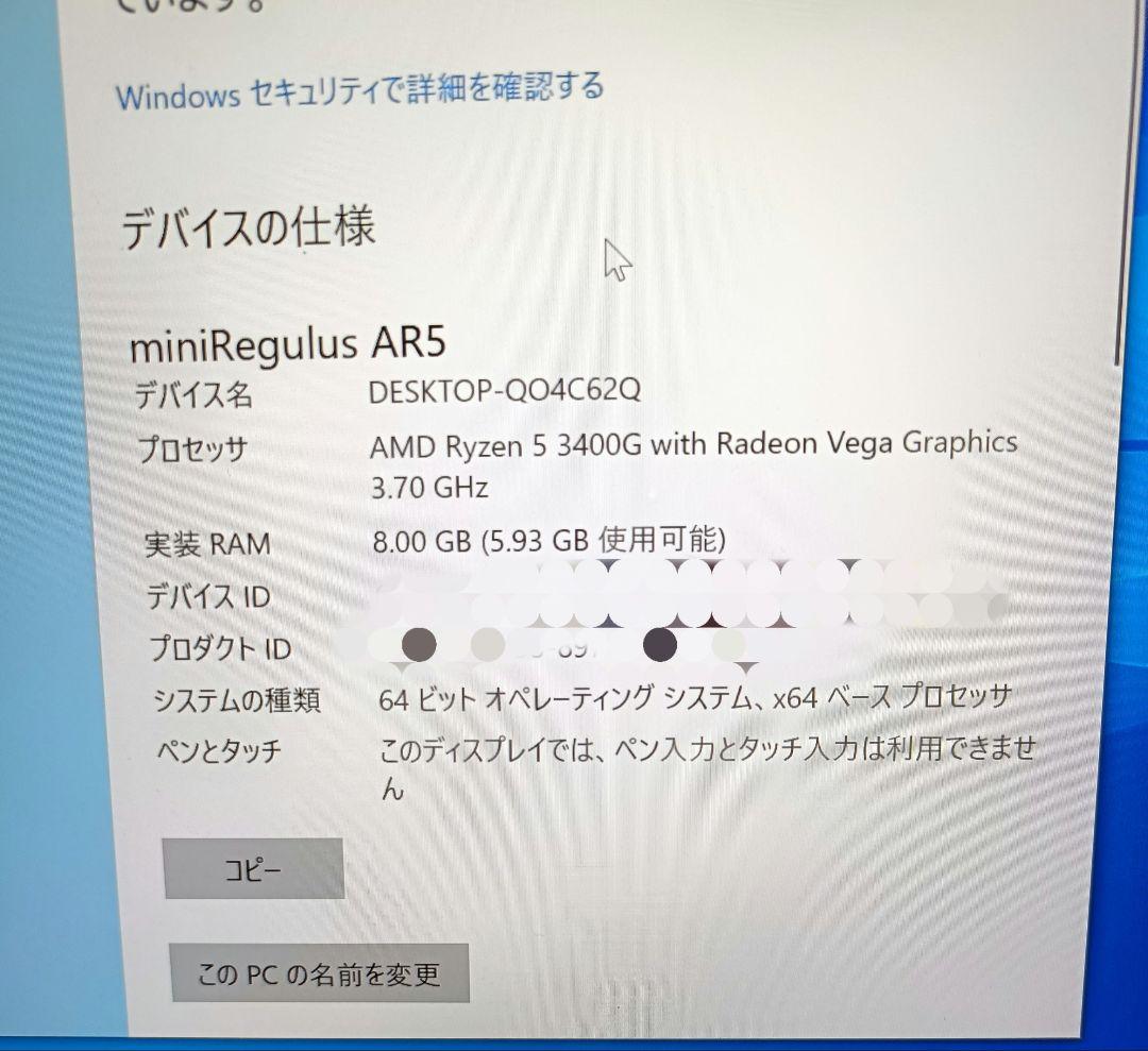 【即日発送、限定大幅値下げ中】ミニパソコン　desk mini a300
