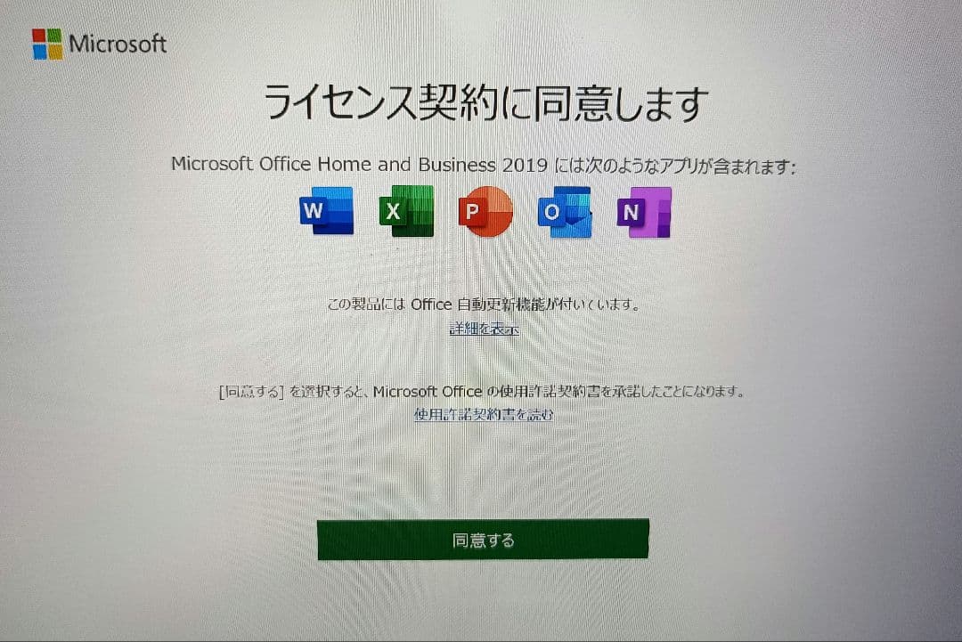【即日発送、限定大幅値下げ中】ミニパソコン　desk mini a300