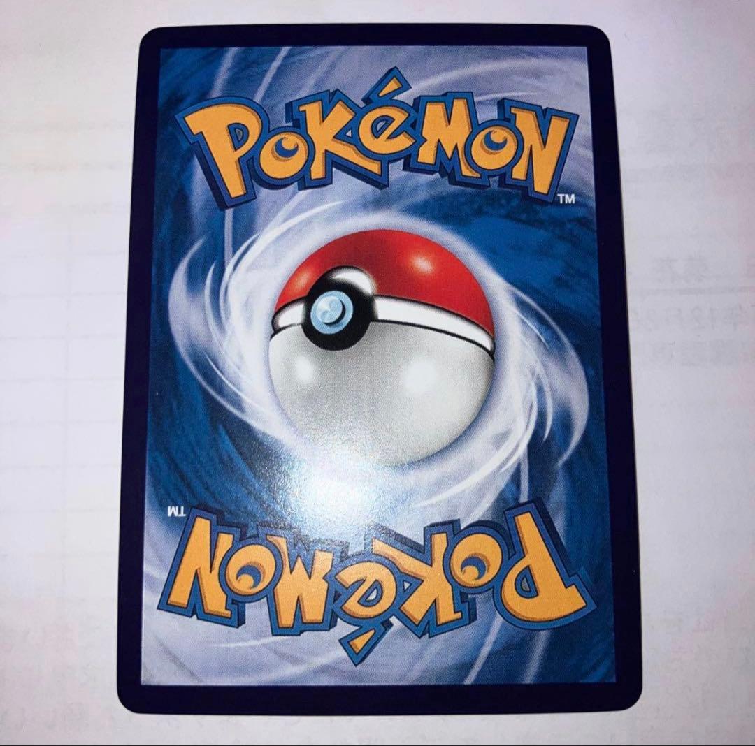 中国 151 惊 ゲンガー ピカチュウ AR 1枚 ゲンピカ チャイナ