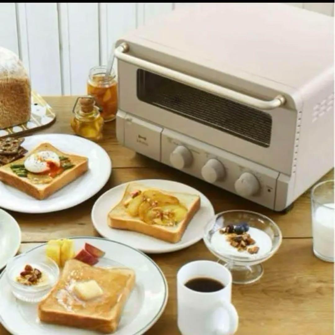 ♡新品　ブルーノ　ベイクアンドトースター　グレージュ