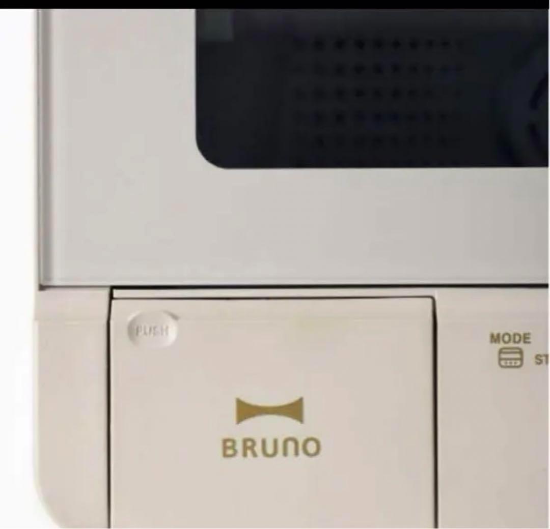 ♡新品　ブルーノ　ベイクアンドトースター　グレージュ