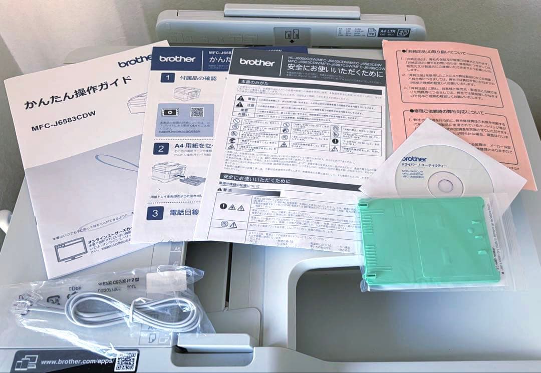 ☆ブラザー MFC-J6983CDW☆A3インクジェット複合機⭐︎印刷確認済み