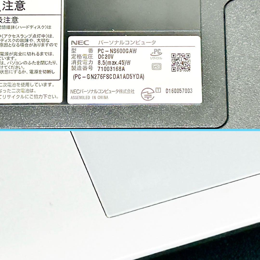 NEC 高性能CPU＆SSD起動 Windows11 NS600/GAW