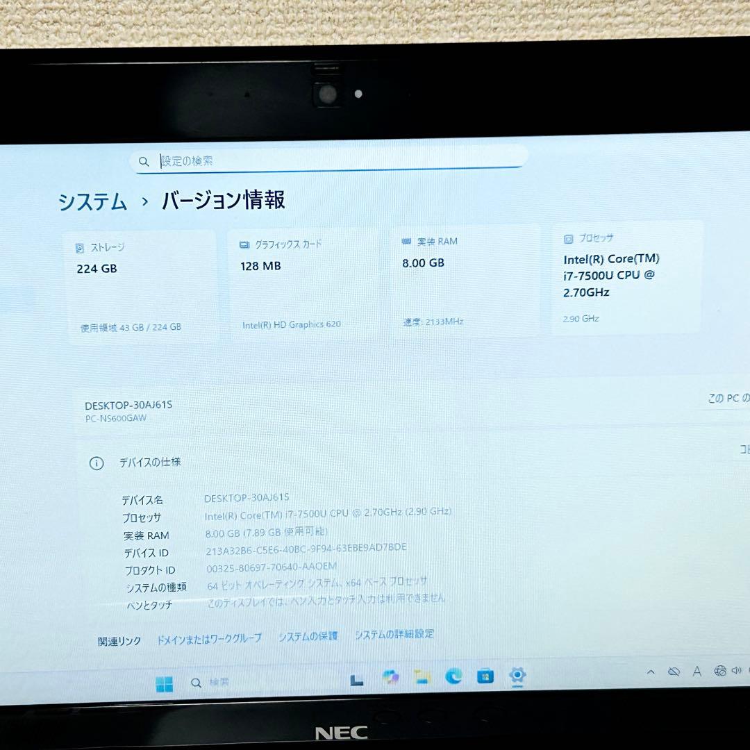 NEC 高性能CPU＆SSD起動 Windows11 NS600/GAW