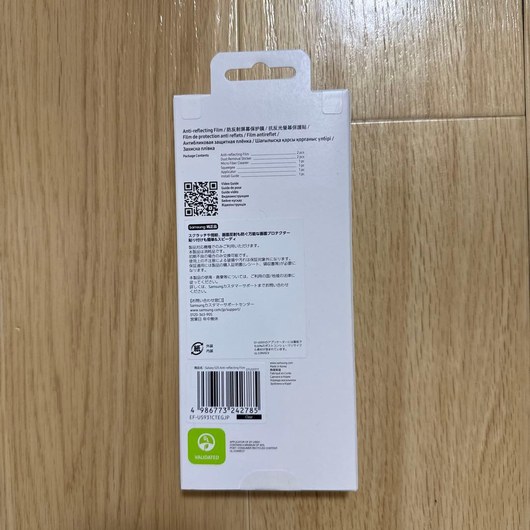 Samsung Galaxy S25 ブラック 純正Film付き