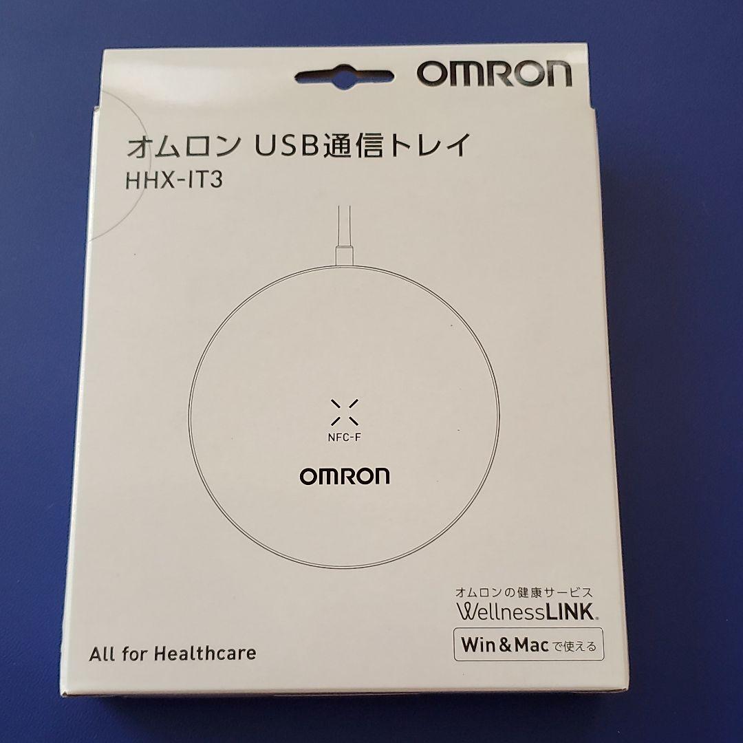 オムロン睡眠計