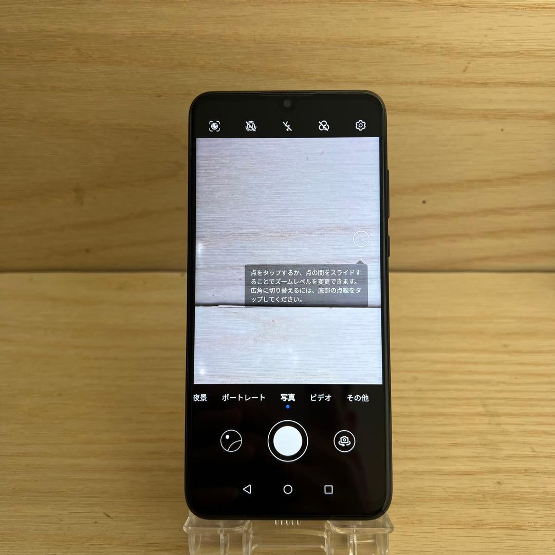 HUAWEI P30 lite 本体 E76